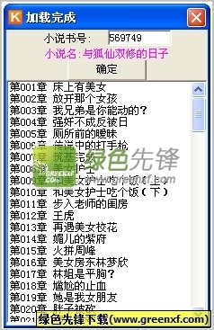 买球买球官方网站